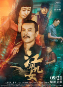 电影麻豆