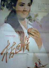 锕锕锕锕锕锕好大污